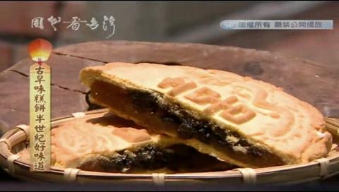 三立台灣台-建成糕餅店水林鄉專訪