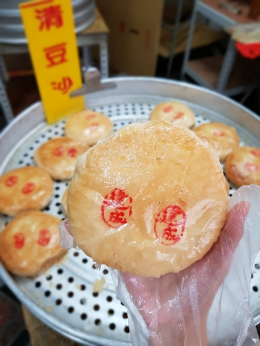 清豆沙